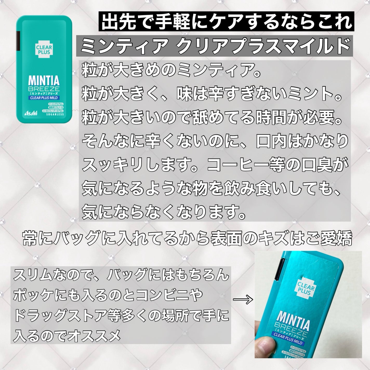 オクチレモン(マウスウォッシュ)/オクチシリーズ/マウスウォッシュ・スプレーを使ったクチコミ(4枚目)