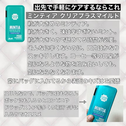 オクチレモン(マウスウォッシュ)/オクチシリーズ/マウスウォッシュ・スプレーを使ったクチコミ(4枚目)