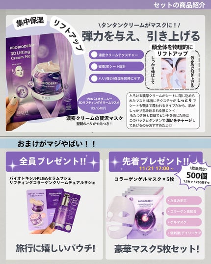 ナラ|毛穴ケアオタク🍓 on LIPS 「..こんにちは、ナラです🤍💜🤍お待たせしましたあああああ!!今..」(6枚目)