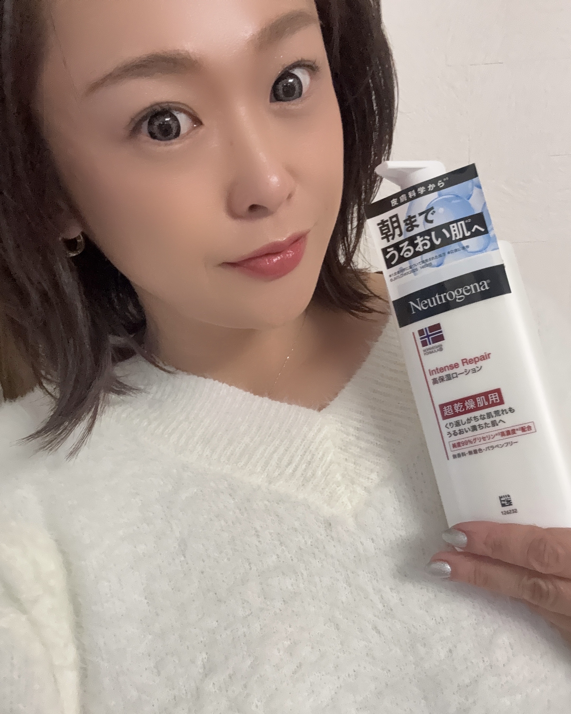 ノルウェー フォーミュラ インテンスリペア ボディ エマルジョン/Neutrogena/ボディローションを使ったクチコミ（1枚目）