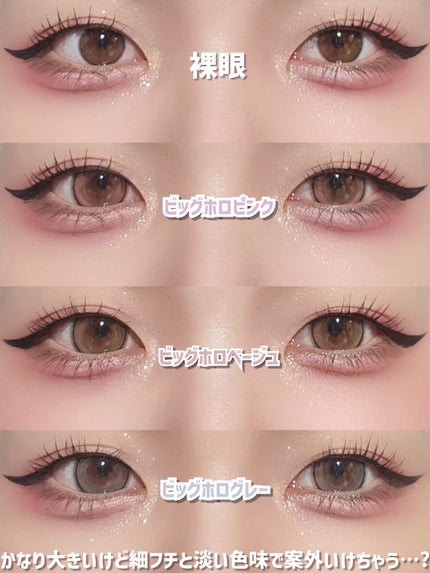 eye closet 1DAY/EYE CLOSET/ワンデー(1DAY)カラコンを使ったクチコミ(8枚目)