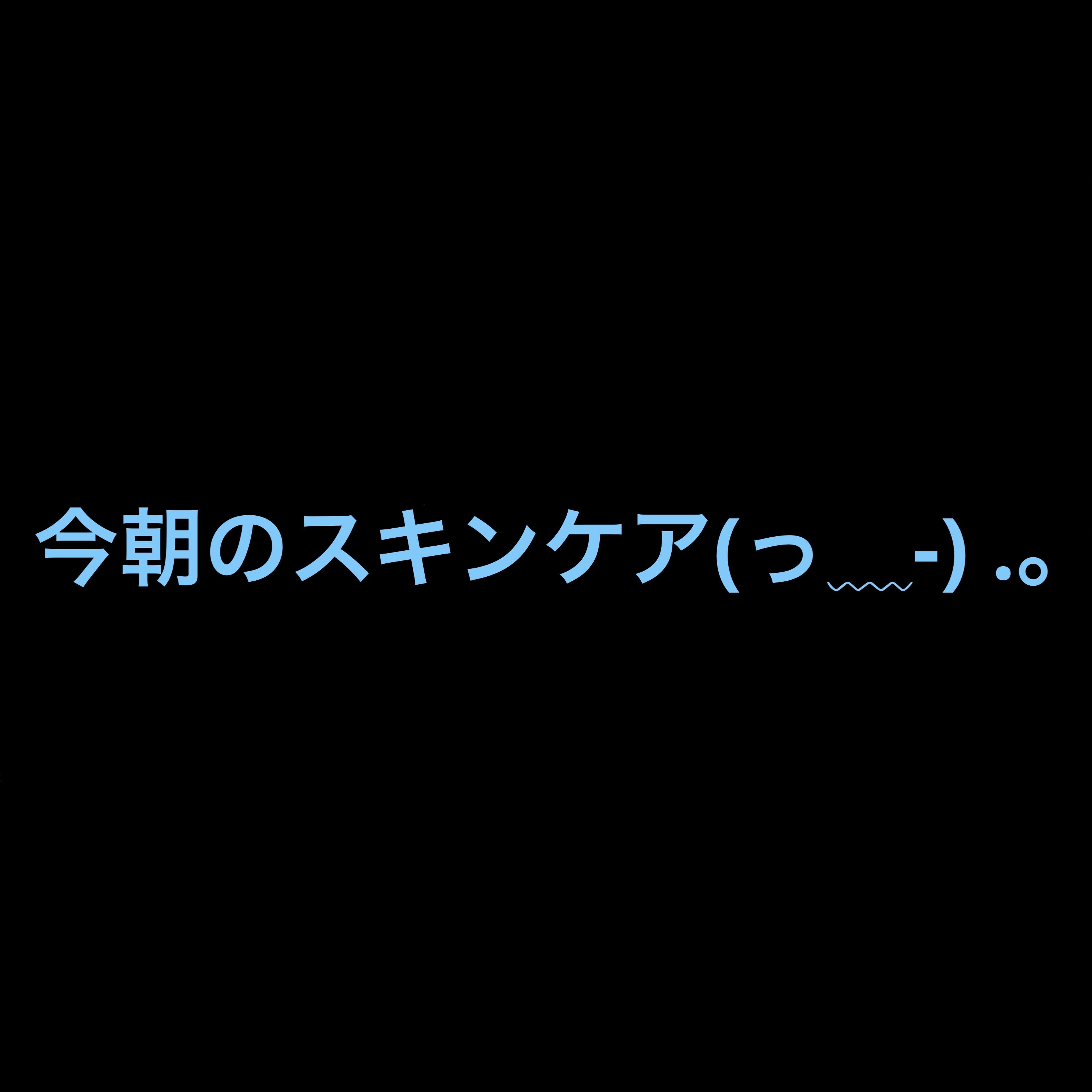 ホワイトルマン クレームソレ―ル/ホワイトルマン/その他を使ったクチコミ（1枚目）