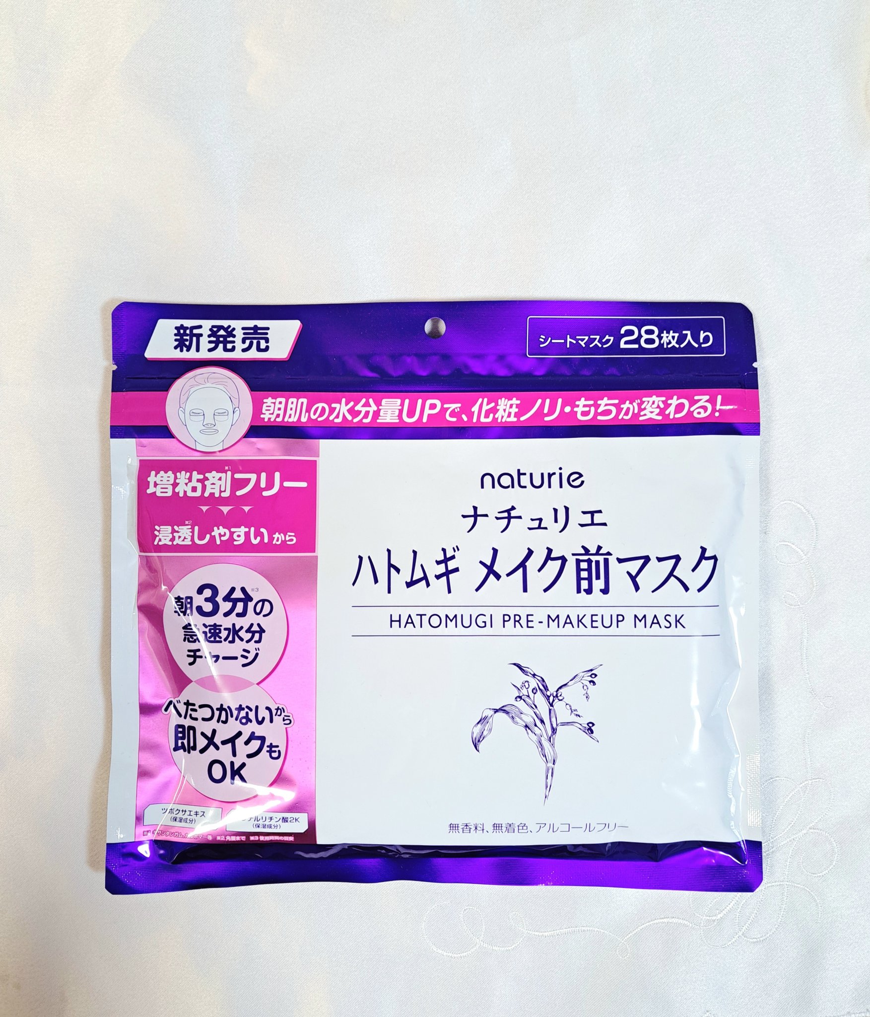 ハトムギ メイク前マスク/ナチュリエ/シートマスク・パックを使ったクチコミ（3枚目）