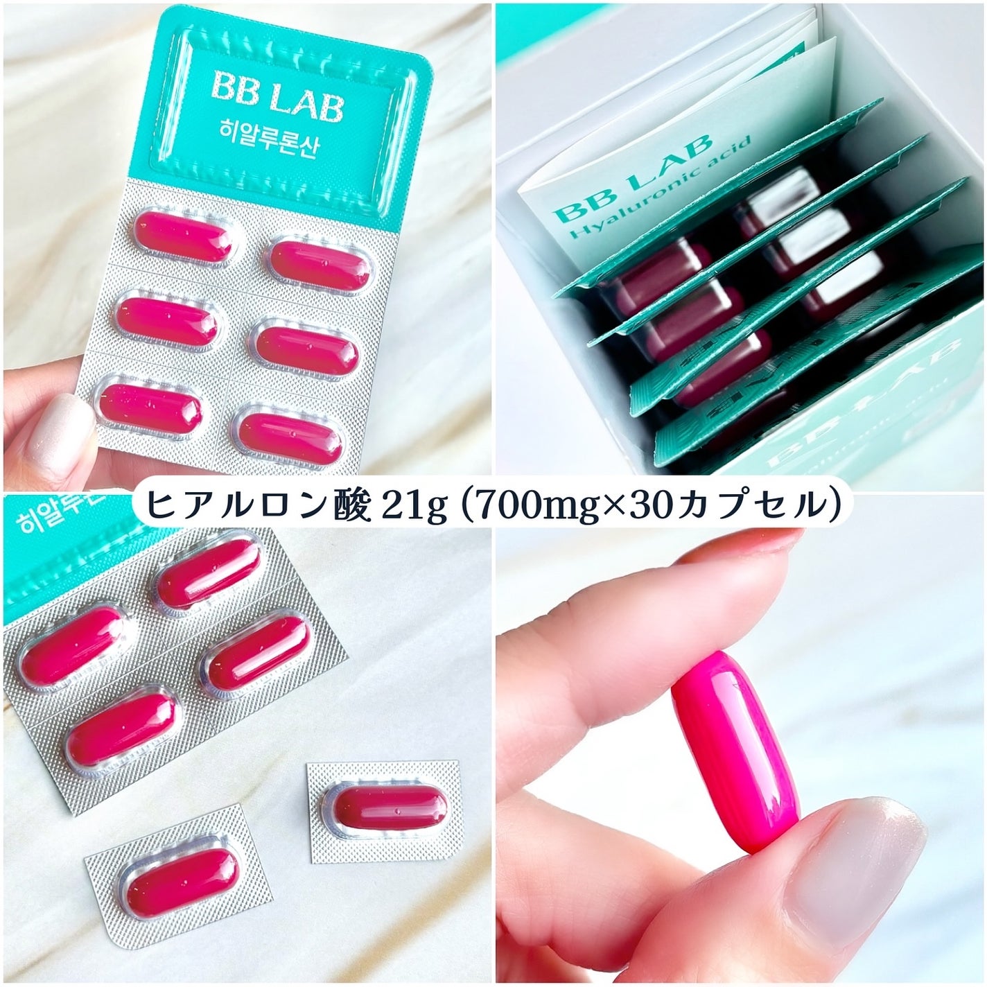 飲むレチノールC1000/BB LAB/美容サプリメントを使ったクチコミ(4枚目)