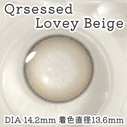 Qrsessed 1day/Qrsessed/ワンデー(1DAY)カラコンを使ったクチコミ(3枚目)