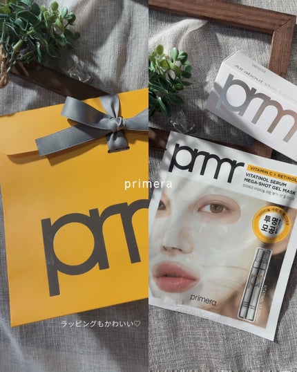 ユース ラディアンス ビタチノール セラム/primera/美容液を使ったクチコミ(6枚目)