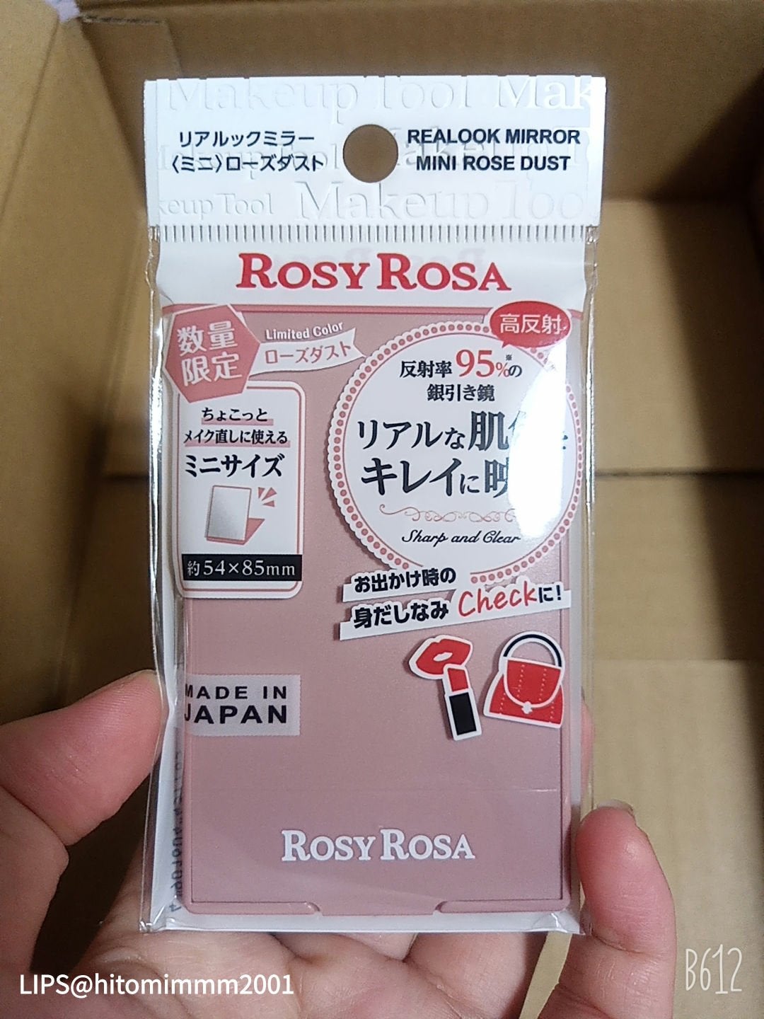 ラスティンググロスリップ/CEZANNE/口紅を使ったクチコミ(6枚目)