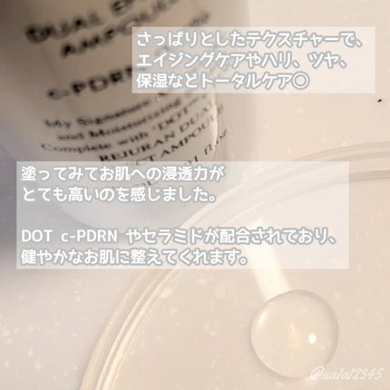 REJURAN デュアルエフェクトアンプル 30ml/REJURAN COSMETICS/美容液を使ったクチコミ(2枚目)