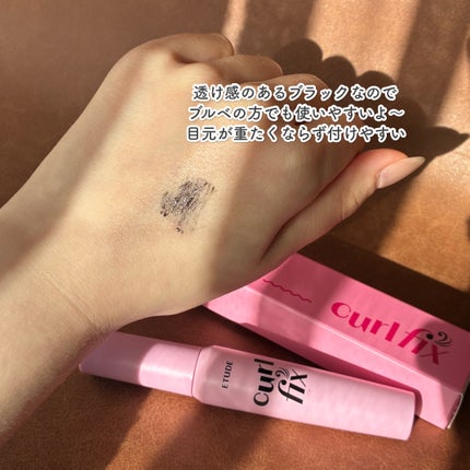 カールフィックスマスカラ/ETUDE/マスカラを使ったクチコミ(3枚目)