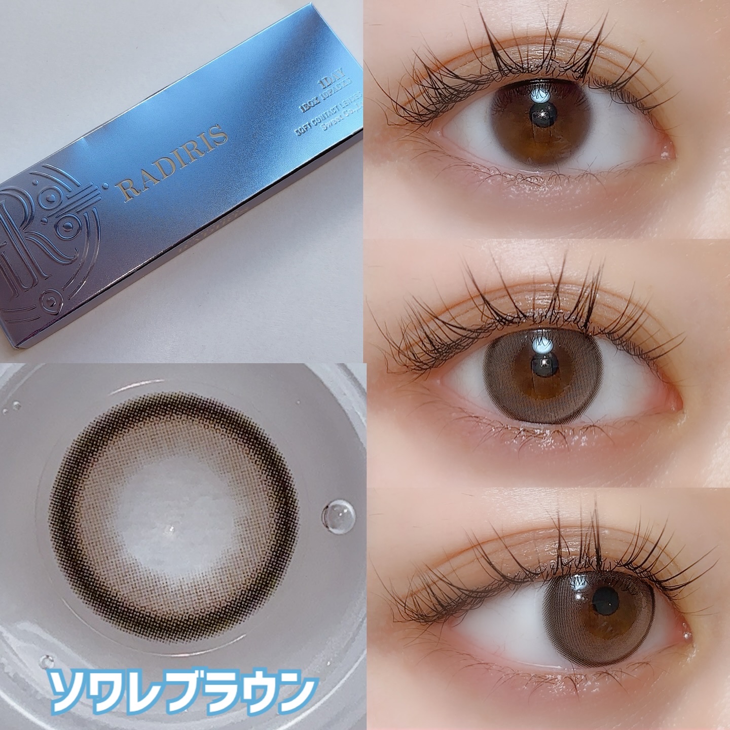 ラディリス 1day ルーセントグレー(Lucent Gray)/スウィート/ワンデー（１DAY）カラコンを使ったクチコミ（2枚目）