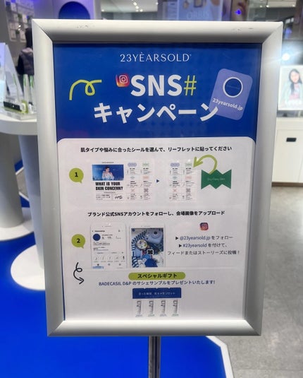 こぐみ on LIPS 「アットコスメトーキョーで23yearsoldのPOPUPが開催..」(4枚目)