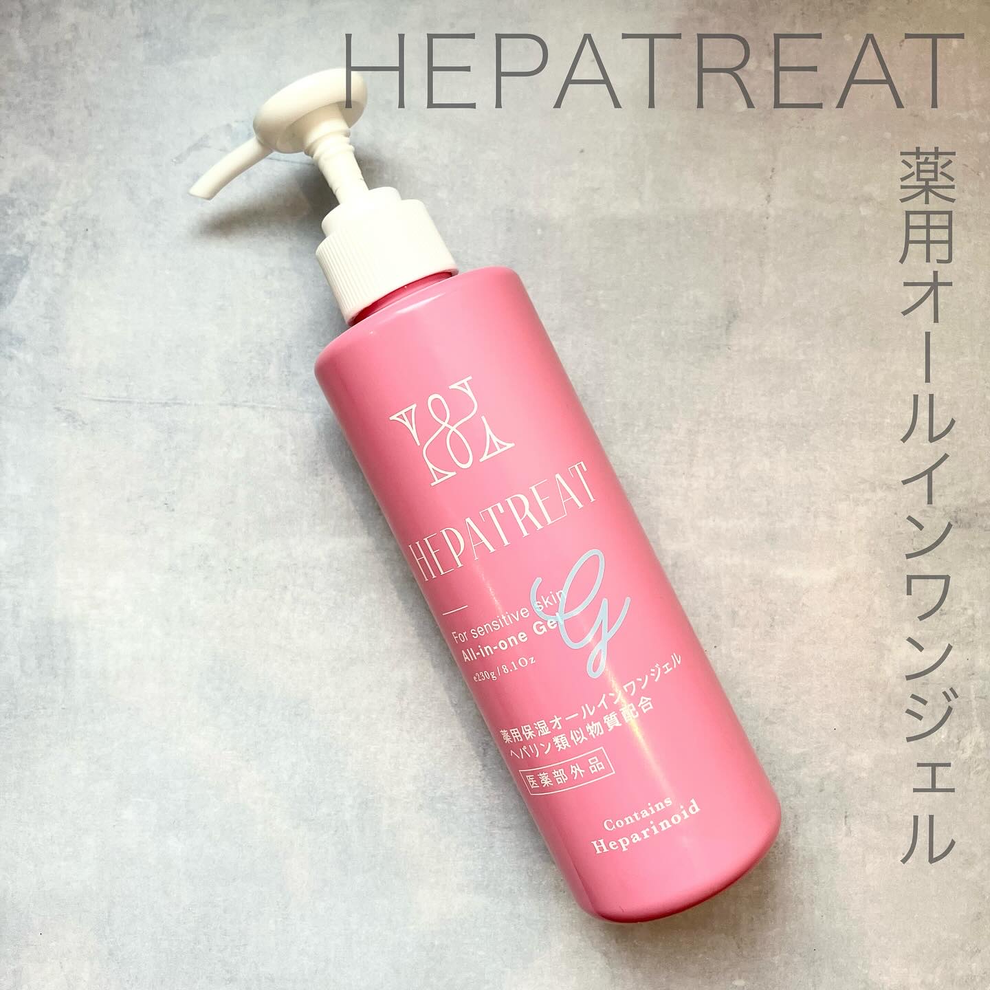 ゼトックスタイル ヘパトリート 薬用保湿オールインワンジェル　[医薬部外品]のクチコミ「✅ゼトックスタイル　ヘパトリート 薬用オールインワンジェル

1 本で化粧水・乳液・美容液・パ.....」（1枚目）