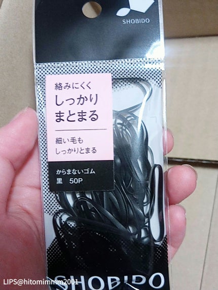 マーメイドスキンジェルUV/キャンメイク/日焼け止めジェルを使ったクチコミ(4枚目)