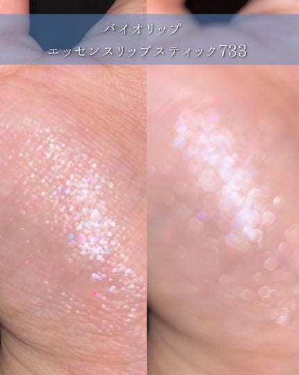 エクスプローラ12色 動物アイシャドウパレット/PERFECT DIARY/アイシャドウパレットを使ったクチコミ(7枚目)