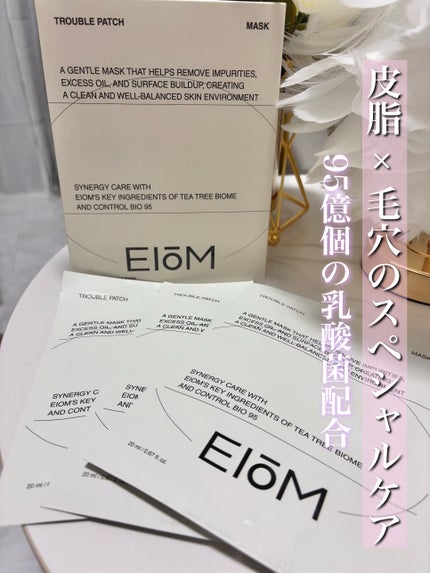 トラブルパッチマスク/EIOM/その他スキンケアを使ったクチコミ(1枚目)