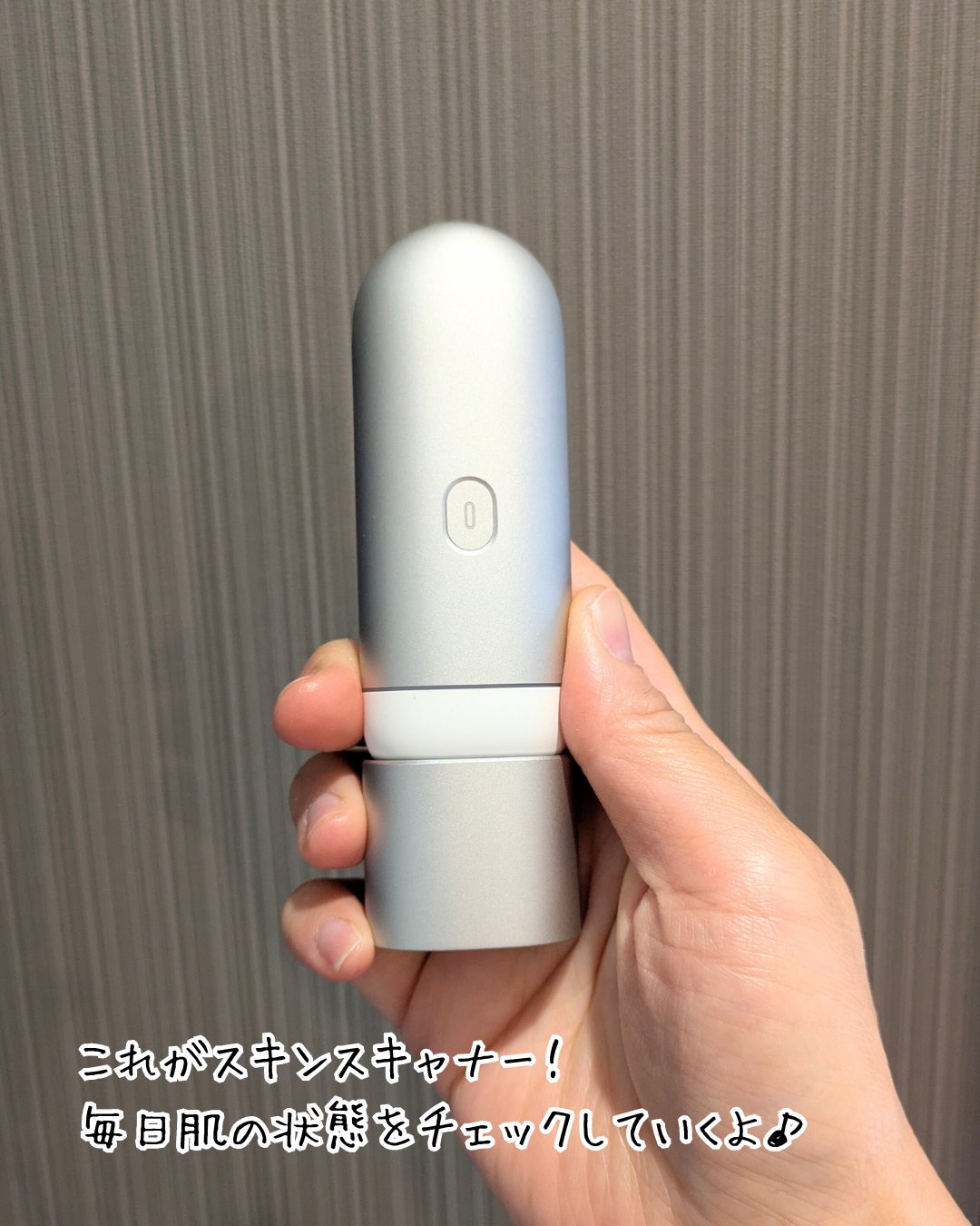 スキンスキャナー/BELLATECH/その他スキンケアグッズを使ったクチコミ（2枚目）