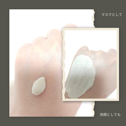 willone 2WAYクリアマスクウォッシュ/クラシエ/その他洗顔料を使ったクチコミ(2枚目)