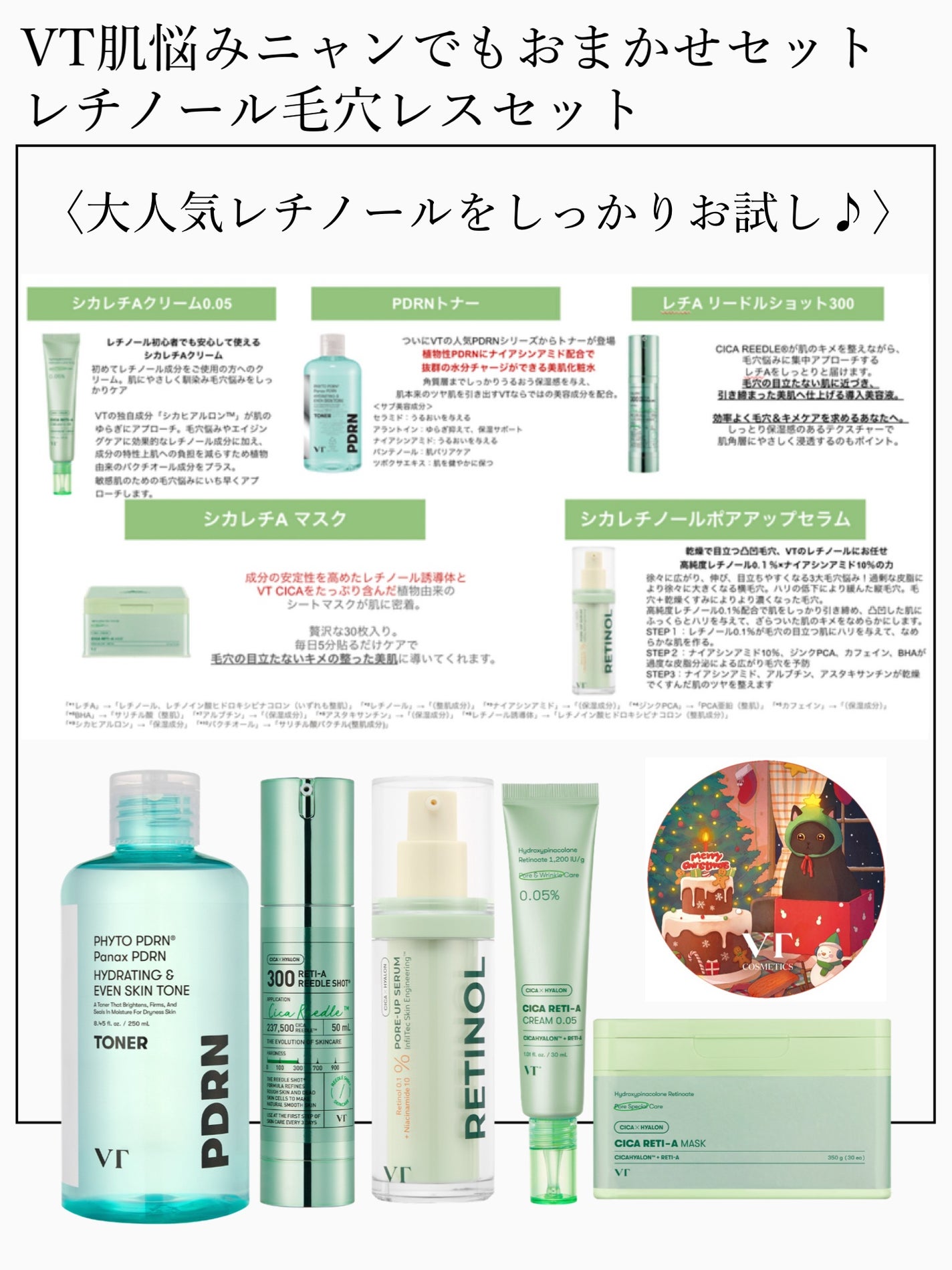 レッドブースター リードルショット100/VT/ブースター・導入液を使ったクチコミ(5枚目)