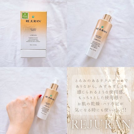 REJURAN デュアルエフェクトアンプル 30ml/REJURAN COSMETICS/美容液を使ったクチコミ(2枚目)