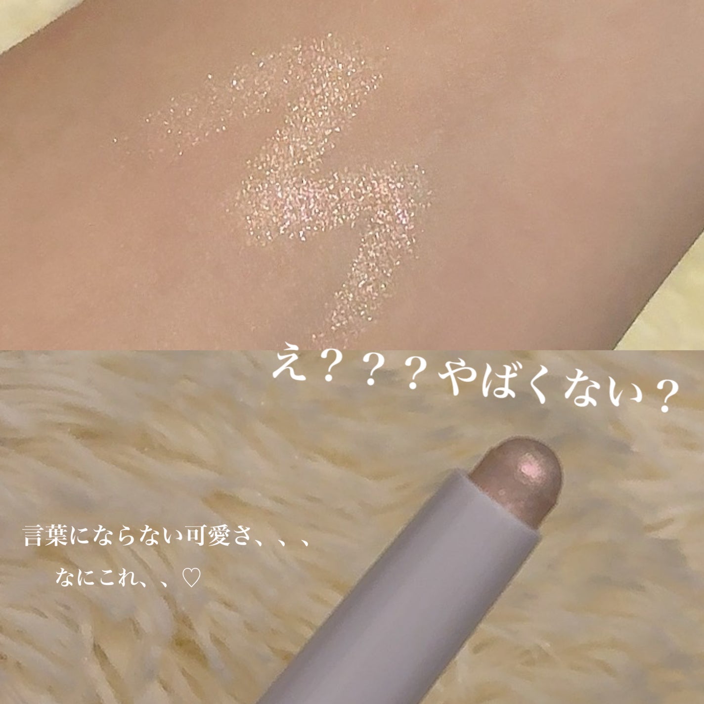 ロングウェア クリーム シャドウ スティック/BOBBI BROWN/スティックアイシャドウを使ったクチコミ(5枚目)