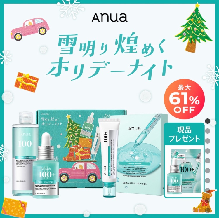 ドクダミ 77 スージングトナー 『たまごっち』デザイン（250ml）/Anua/化粧水を使ったクチコミ（2枚目）