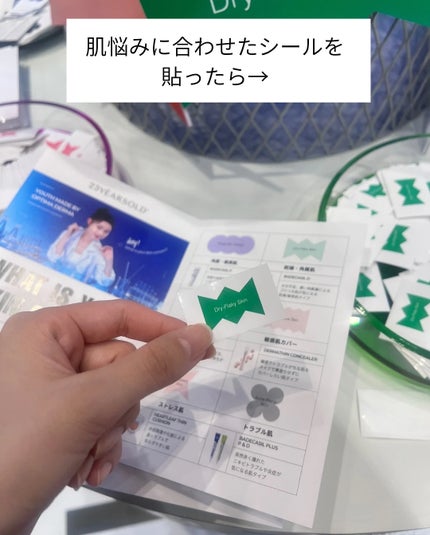 こぐみ on LIPS 「アットコスメトーキョーで23yearsoldのPOPUPが開催..」(5枚目)