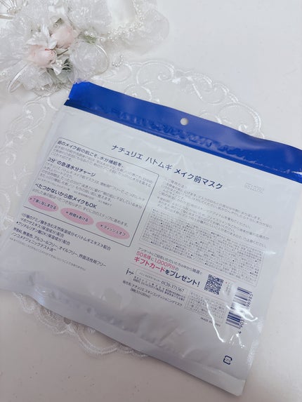 ããã ã® ã¡ã€ã¯åãã¹ã¯/ããã¥ãªãš/ã·ãŒããã¹ã¯ã»ããã¯ã䜿ã£ãã¯ãã³ãïŒ2æç®ïŒ