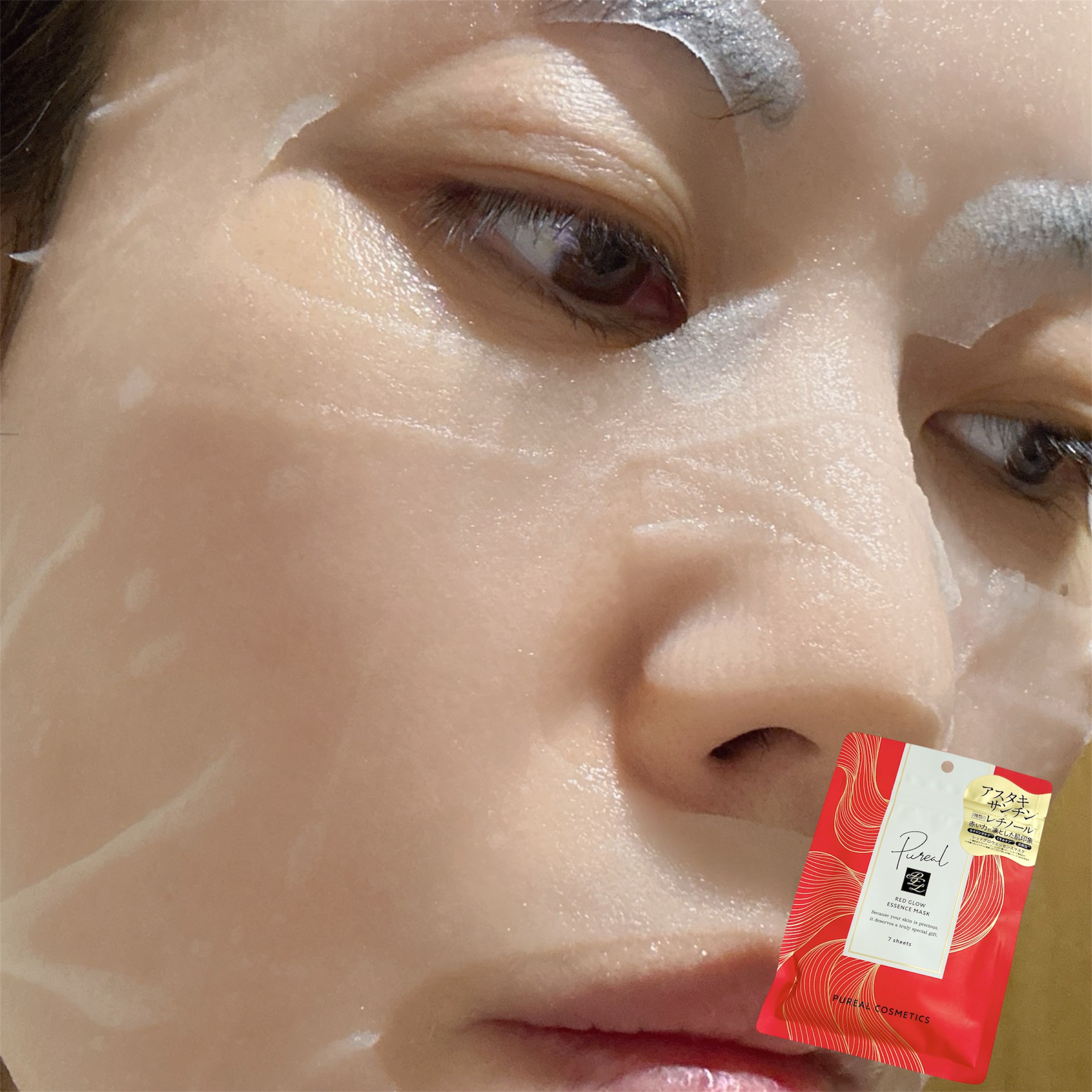 レッドグロウエッセンスマスク/ピュレア/シートマスク・パックを使ったクチコミ（3枚目）
