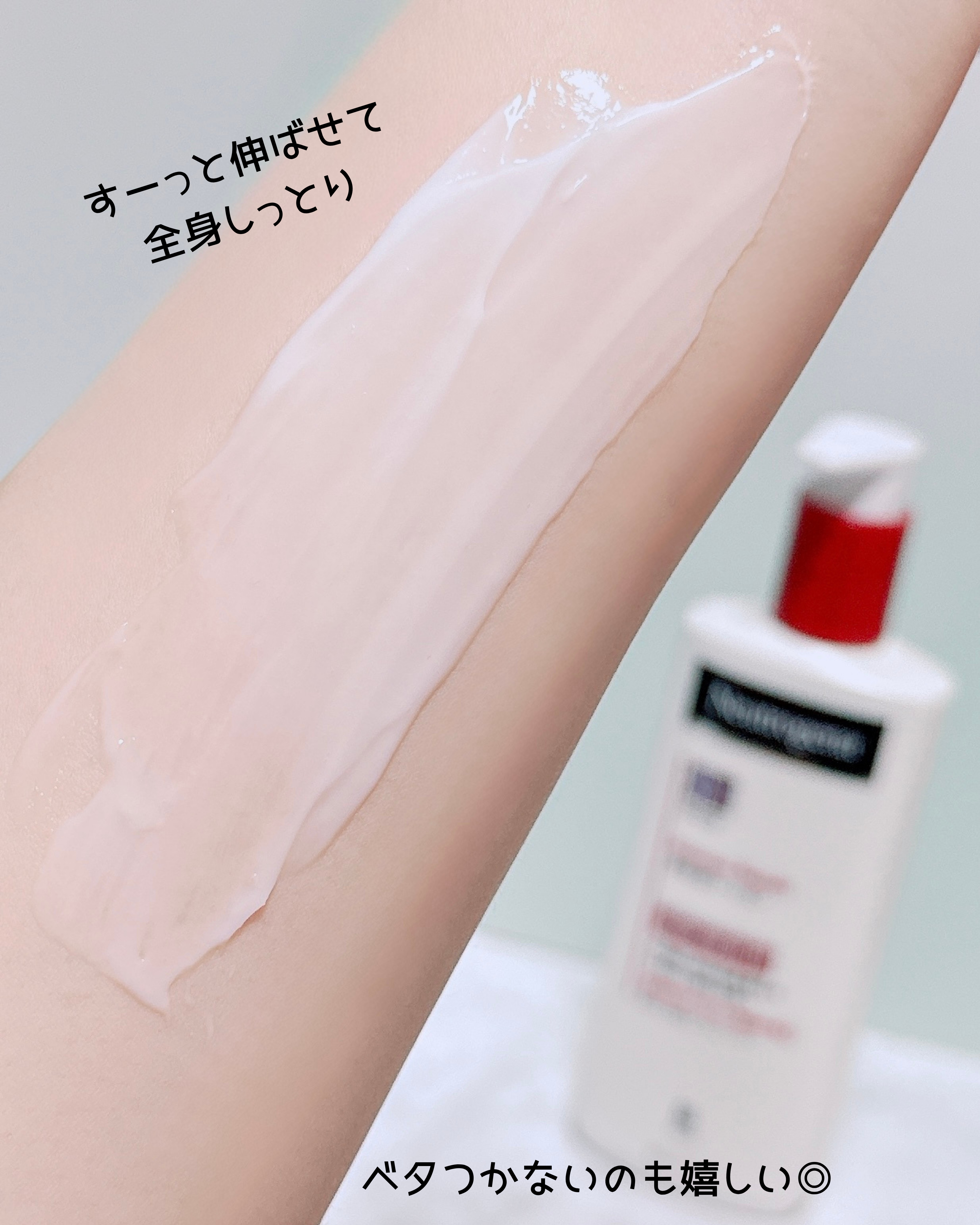 ノルウェー フォーミュラ インテンスリペア ボディ エマルジョン/Neutrogena/ボディローションを使ったクチコミ（3枚目）