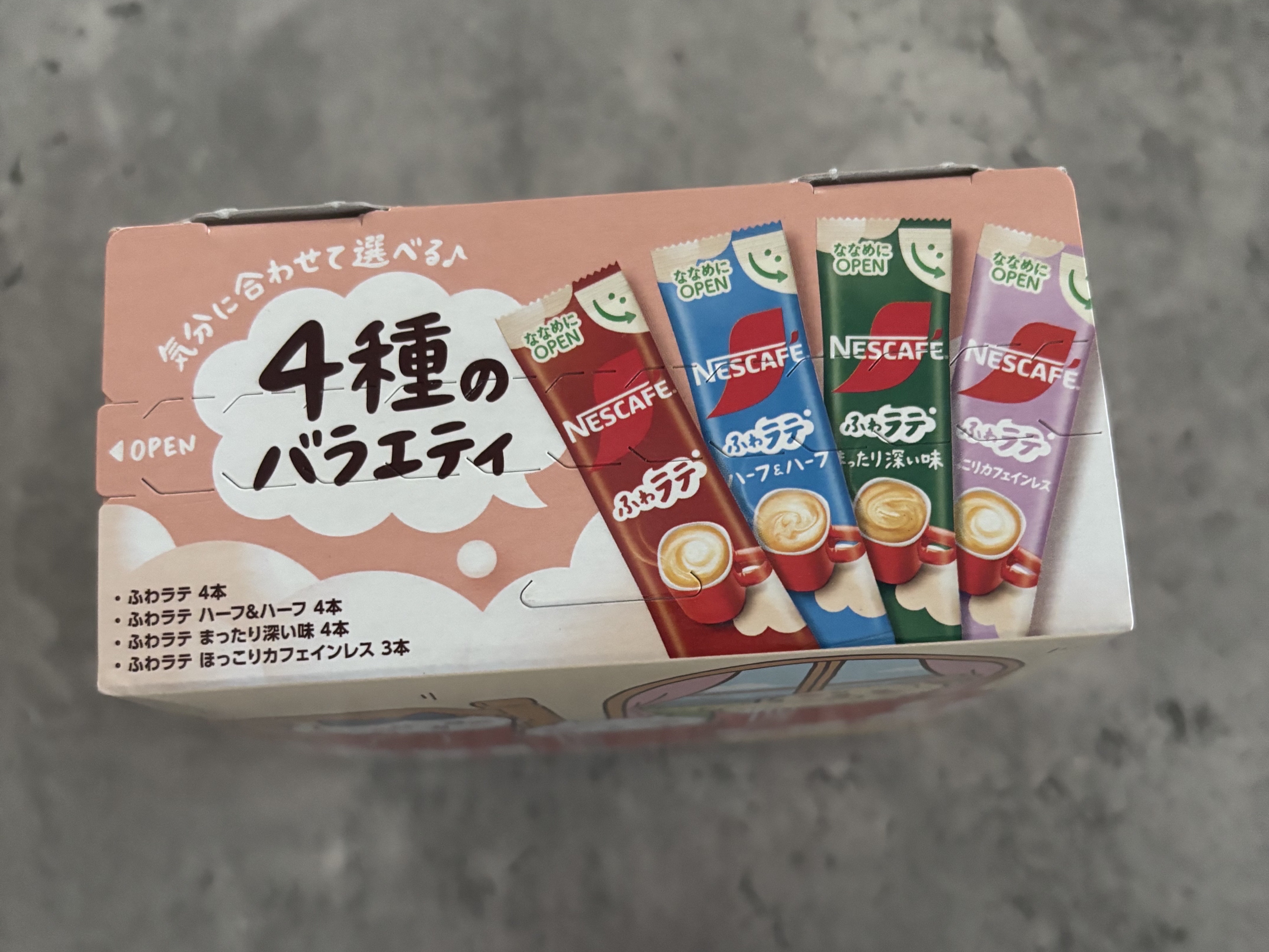 ネスカフェ エクセラ ふわラテ/ネスカフェ/ドリンクを使ったクチコミ（3枚目）