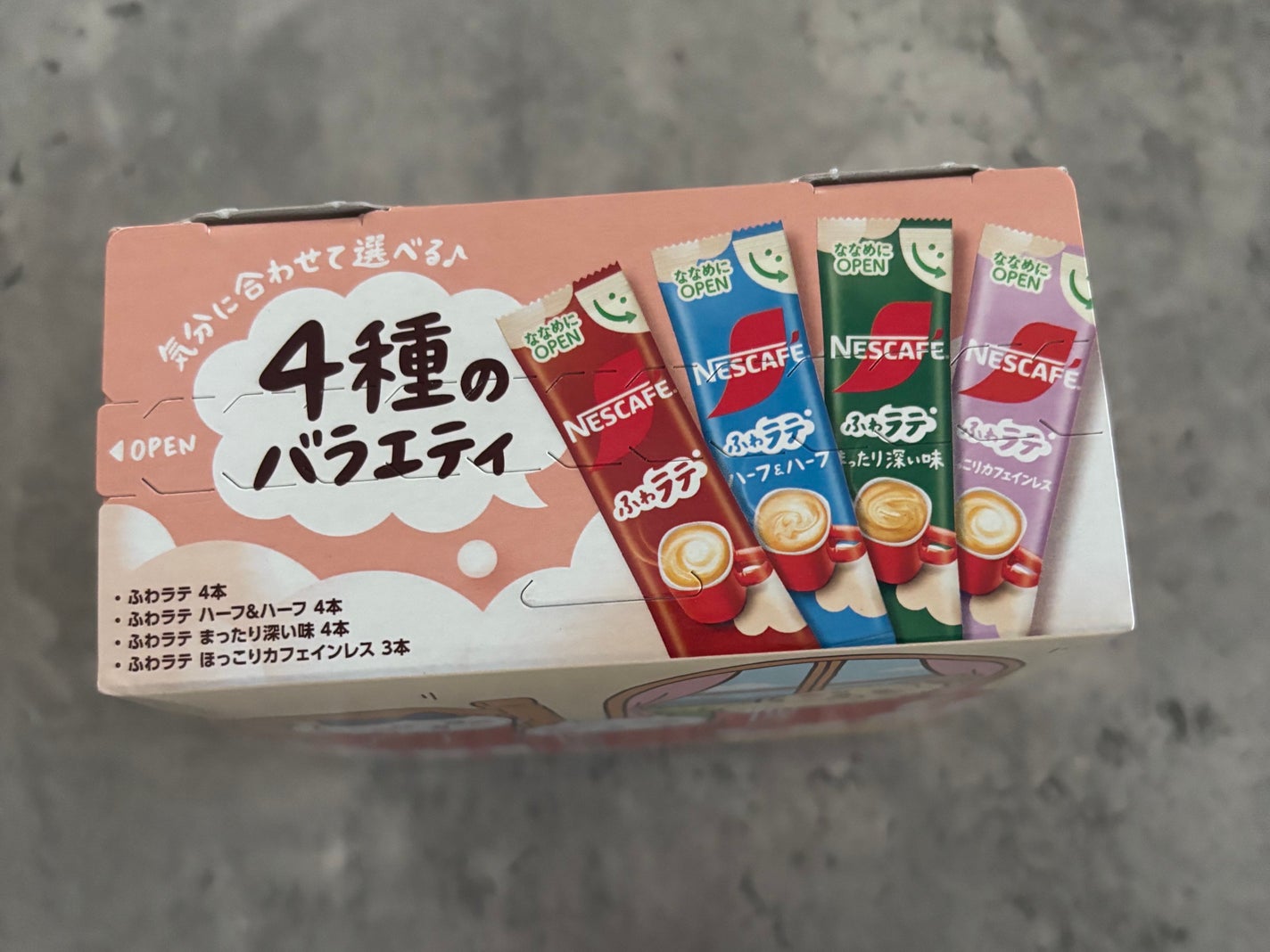 ネスカフェ エクセラ ふわラテ/ネスカフェ/ドリンクを使ったクチコミ(3枚目)