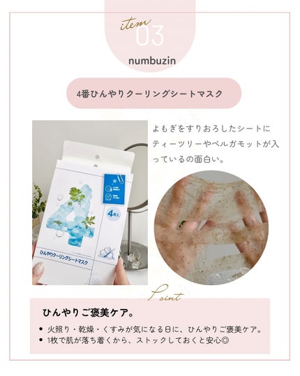 MASK FIT RUBY MESH CUSHION 21N アイボリー/TIRTIR(ティルティル)/クッションファンデーションの画像