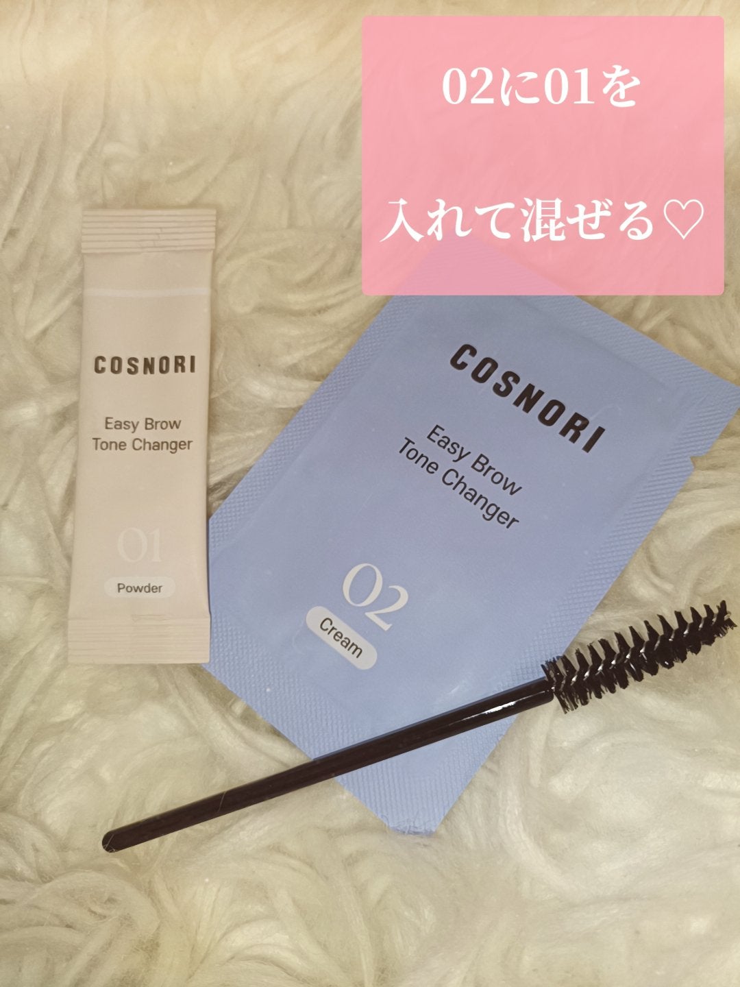 イージーブロウトーンチェンジャー/COSNORI/その他アイブロウを使ったクチコミ(3枚目)