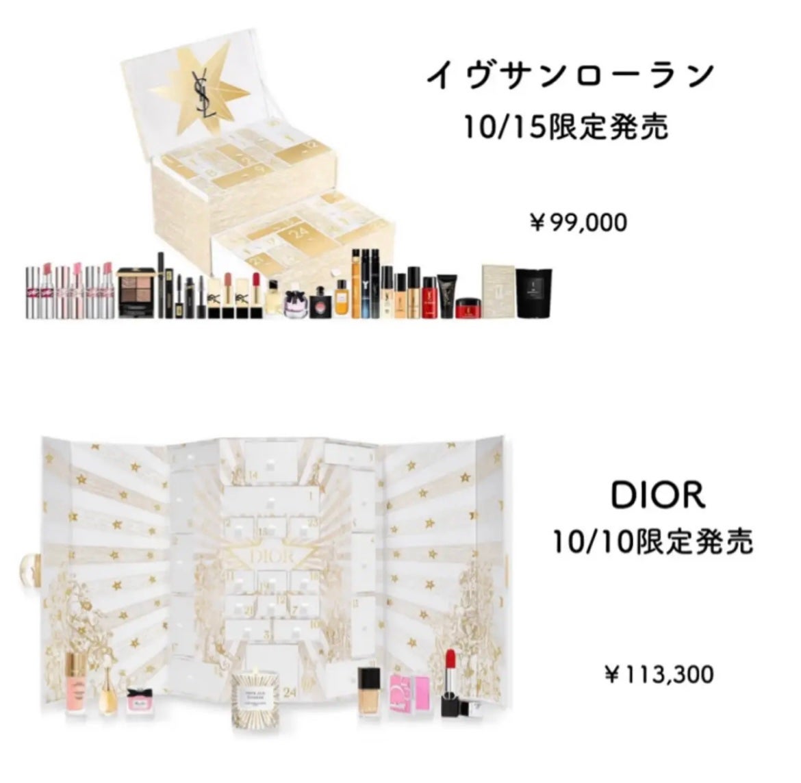 yuki on LIPS 「こんにちは♪yukiです🫧いつも投稿見ていただきありがとうござ..」(7枚目)