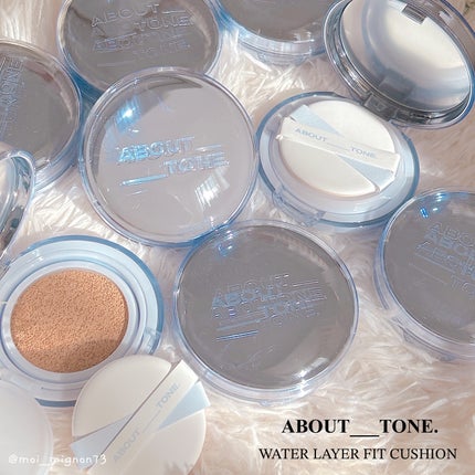 ウォーターレイヤーフィットクッション/ABOUT TONE/クッションファンデーションを使ったクチコミ(1枚目)
