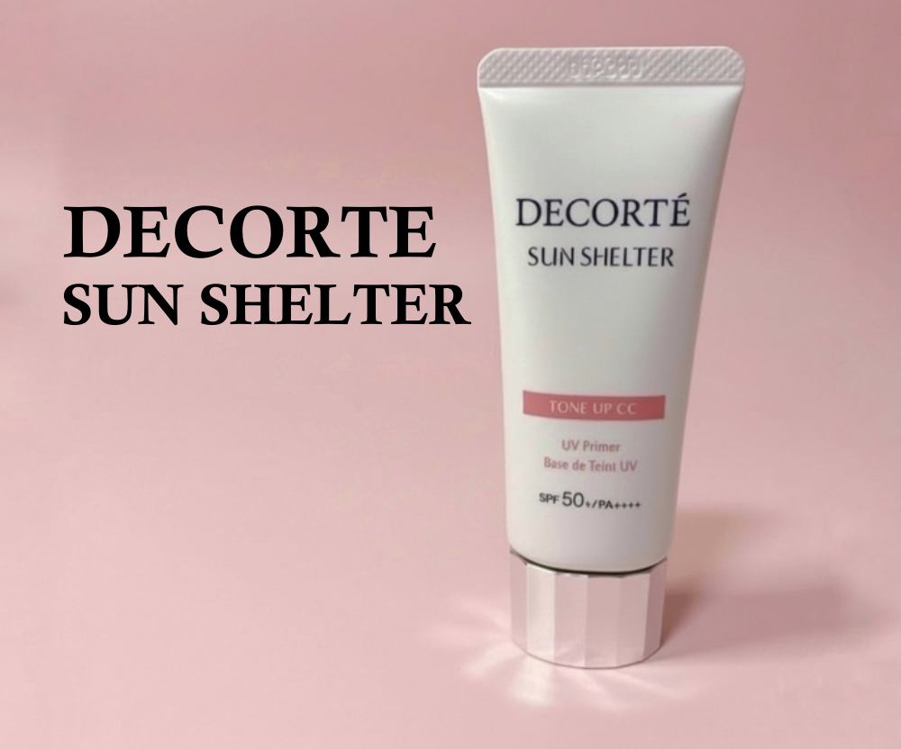 サンシェルター　マルチ プロテクション　トーンアップＣＣ/DECORTÉ/化粧下地を使ったクチコミ（1枚目）