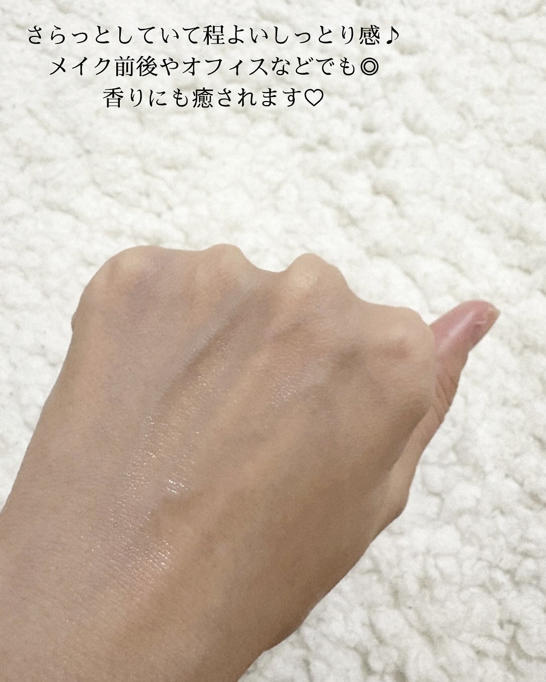 アイリーミストトナー/IMINT/ミスト状化粧水を使ったクチコミ(3枚目)