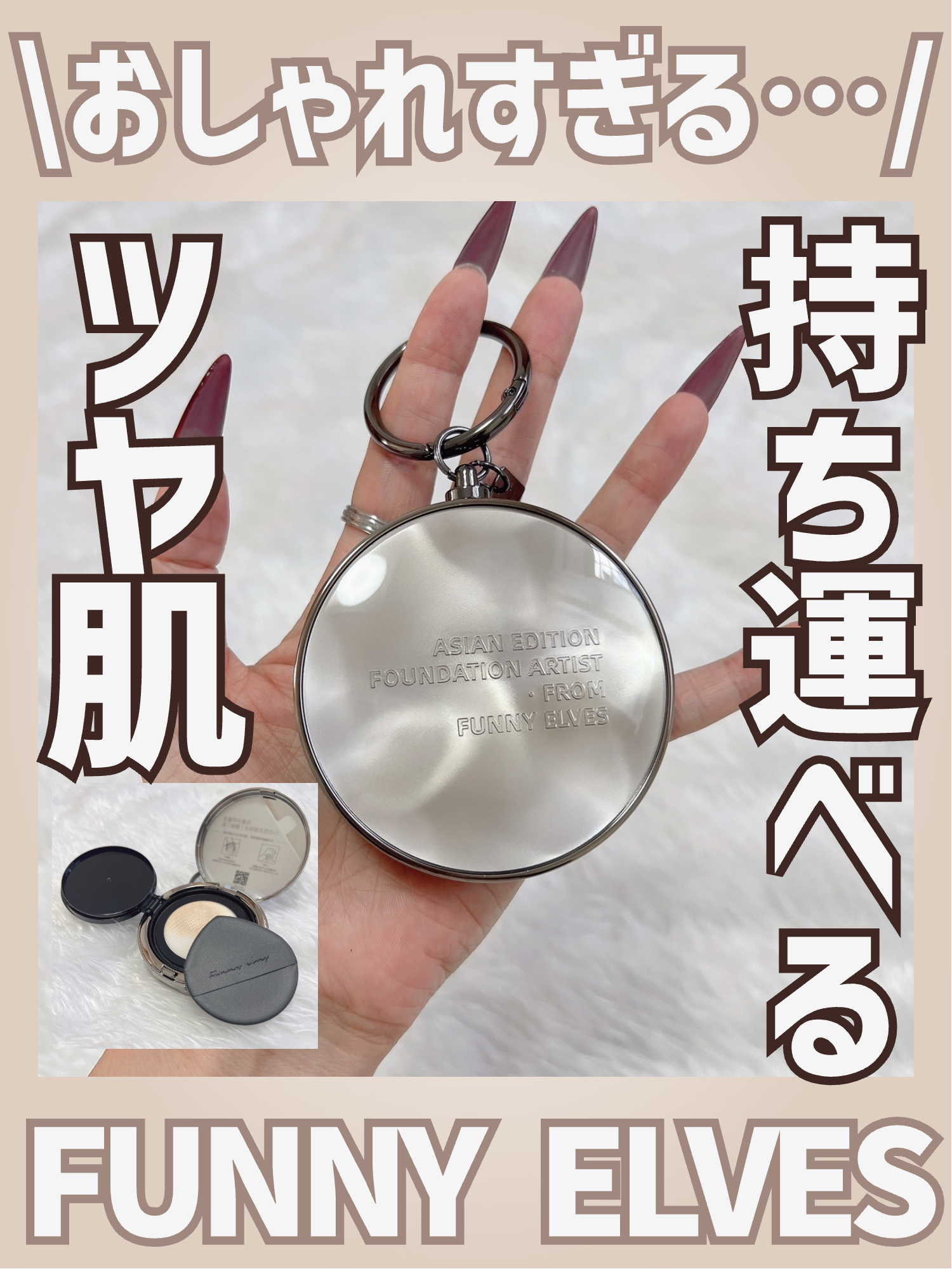 ノートレースシースルーセッティングパウダー/FUNNY ELVES方里/プレストパウダーを使ったクチコミ（1枚目）