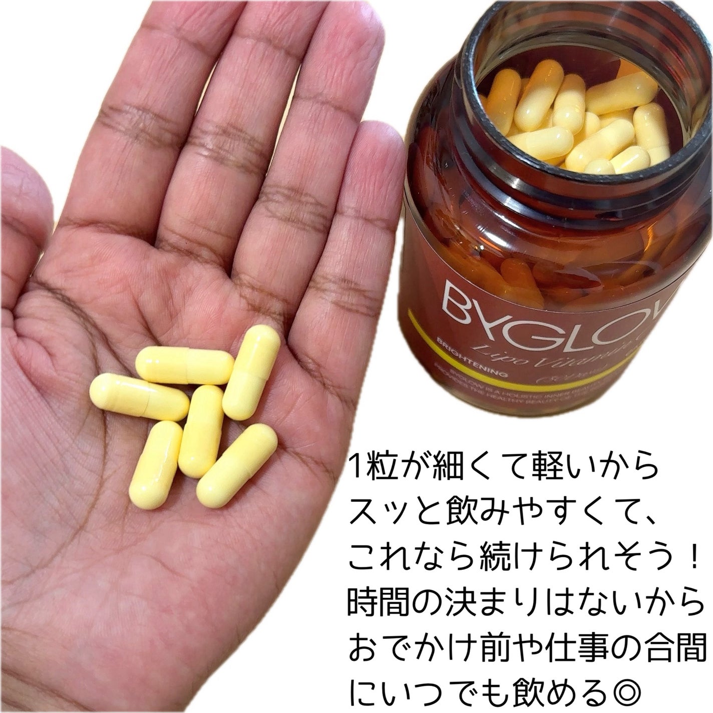 jasmine on LIPS 「\リポソームビタミンCで手軽に栄養サポート/☑️ByGLOWリ..」(4枚目)