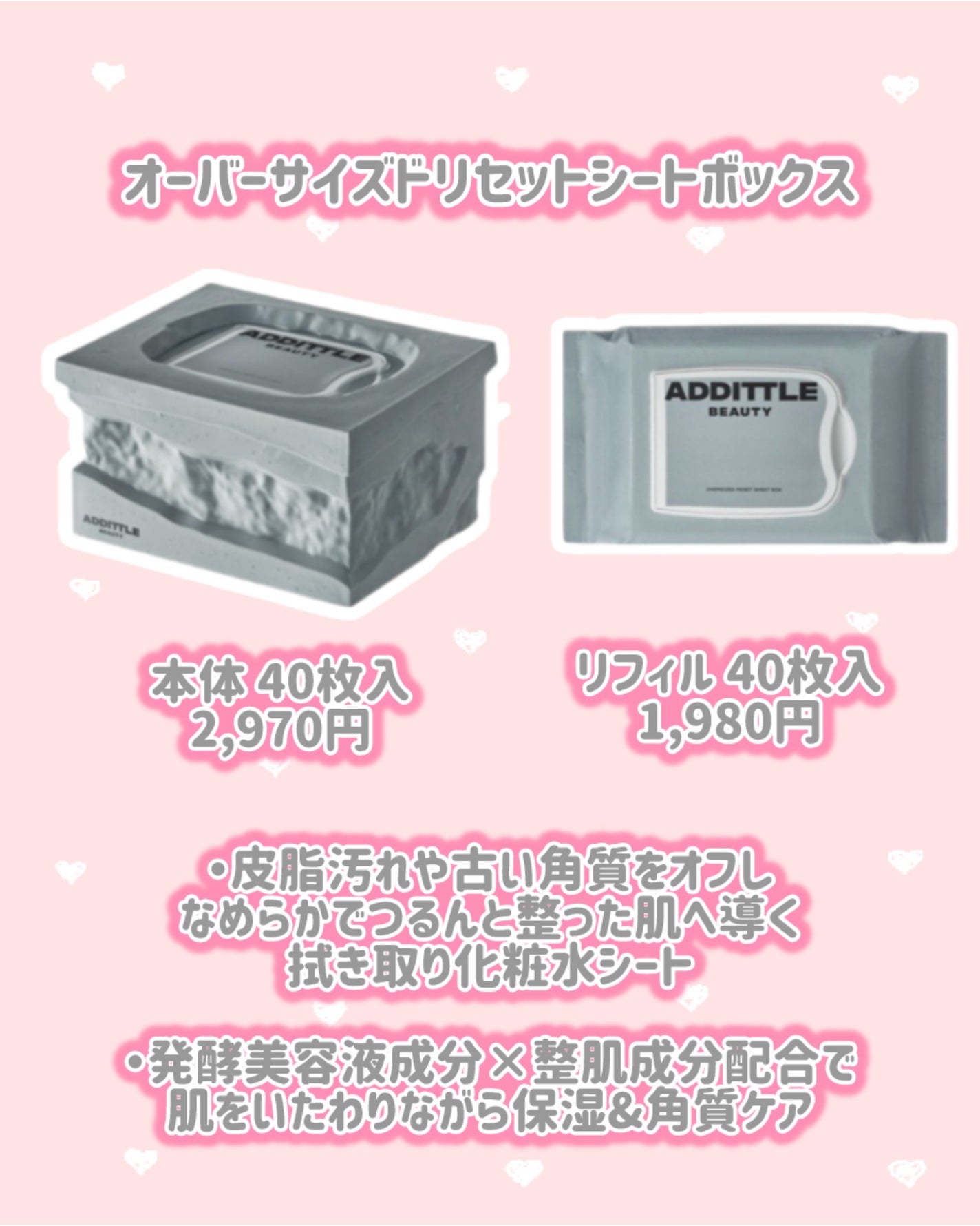 エーエムウェイクアップマスクボックス/ADDITTLE BEAUTY/シートマスク・パックを使ったクチコミ(4枚目)