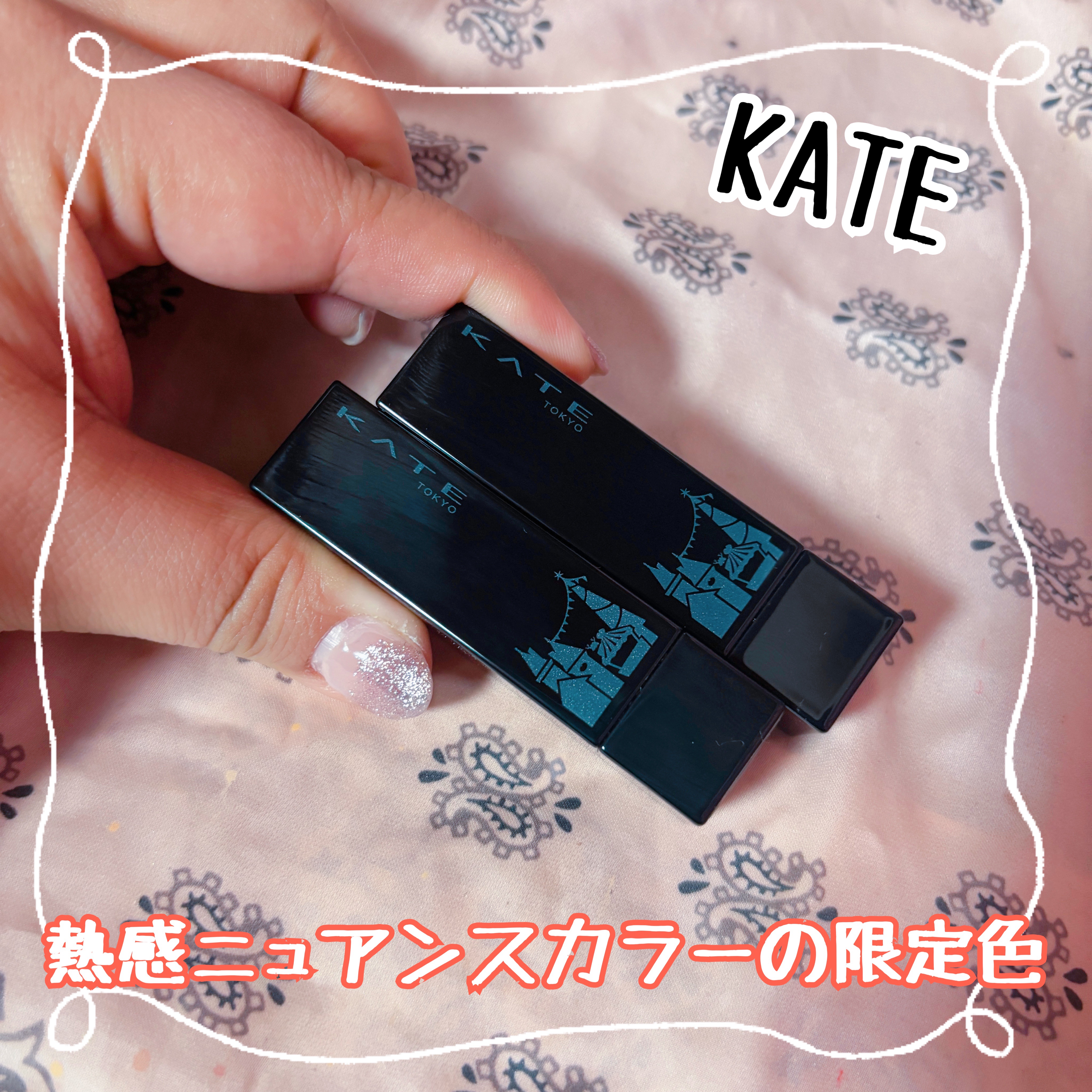 ケイト リップモンスター/KATE/口紅を使ったクチコミ（1枚目）