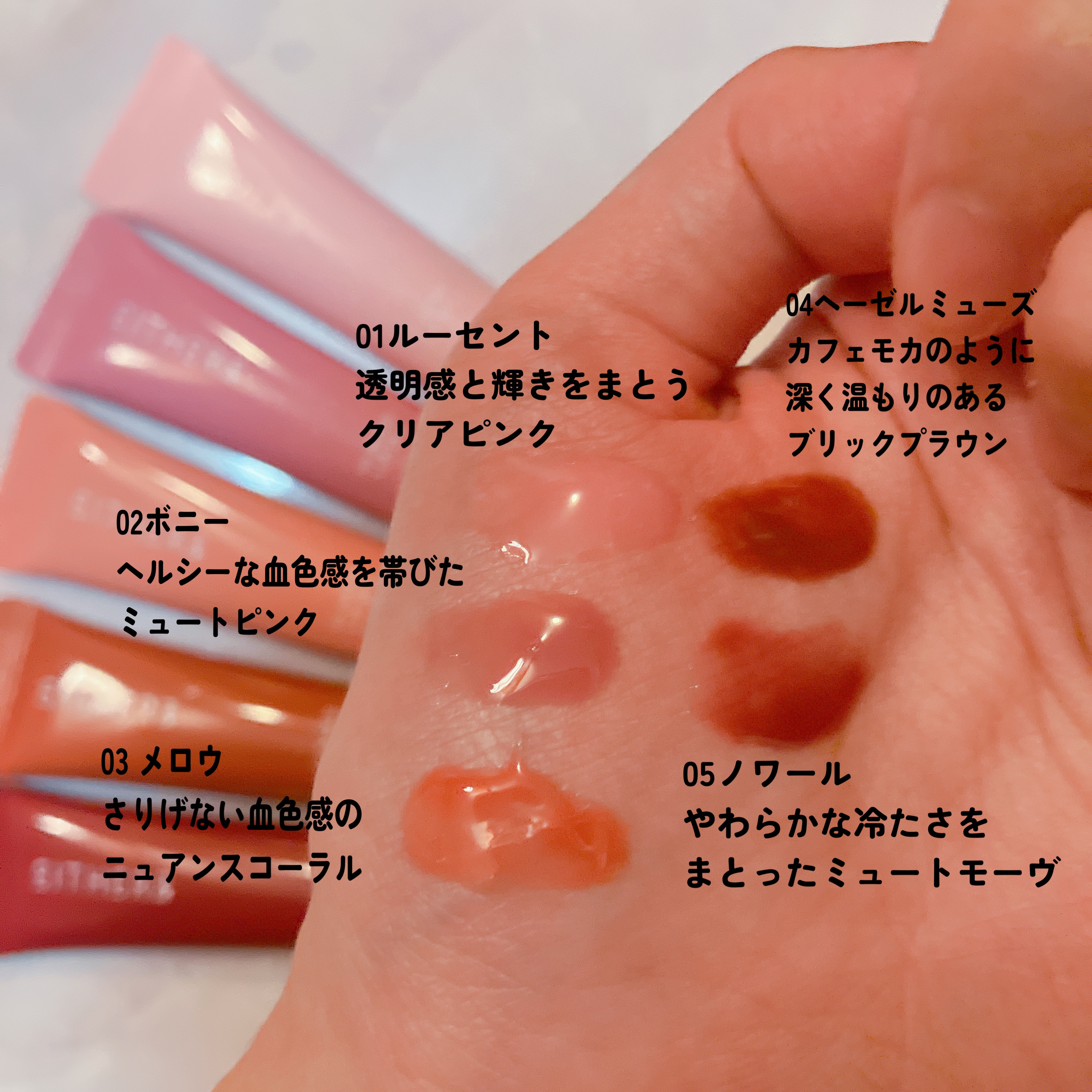 グレースドリップオイル/EITHER＆/リップオイルを使ったクチコミ（2枚目）