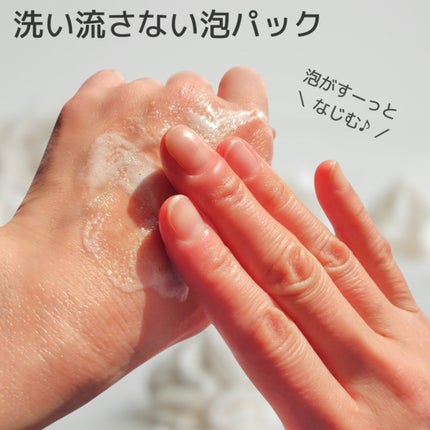 エアバブルCDSマスク/GASH/洗い流すパック・マスクを使ったクチコミ(4枚目)