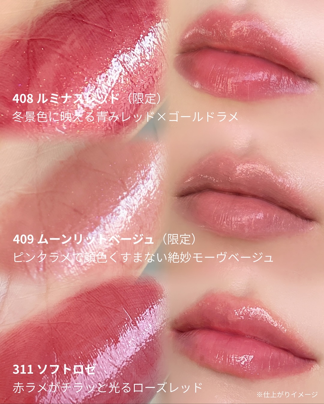 オペラ グロウリップティント 311 ソフトロゼ/OPERA/リップティントを使ったクチコミ（3枚目）