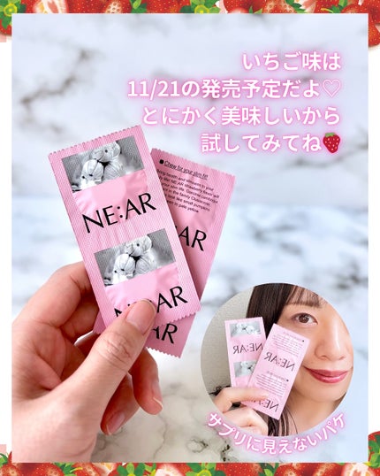 ガルシニア/NE:AR/ボディサプリメントを使ったクチコミ(5枚目)