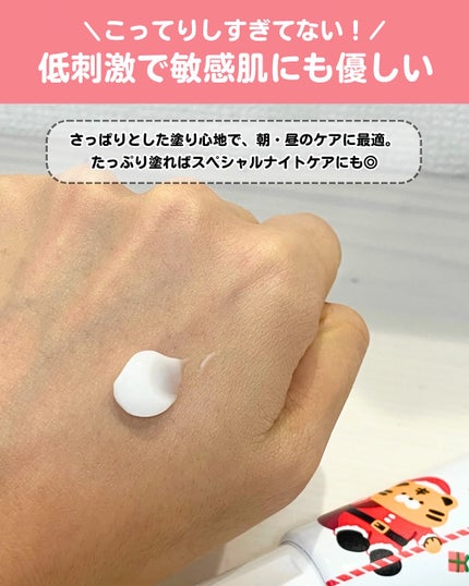 マデカ トーニング エッセンス トリートメント/センテリアン24/化粧水を使ったクチコミ(4枚目)