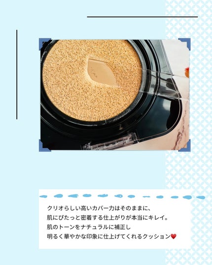 を使ったクチコミ(3枚目)