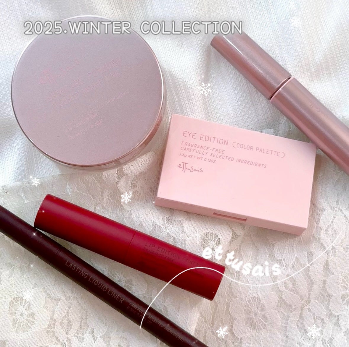 さくら on LIPS 「エテュセの冬新作コレクション❄️♡エテュセマスカラベース リッ..」(1枚目)