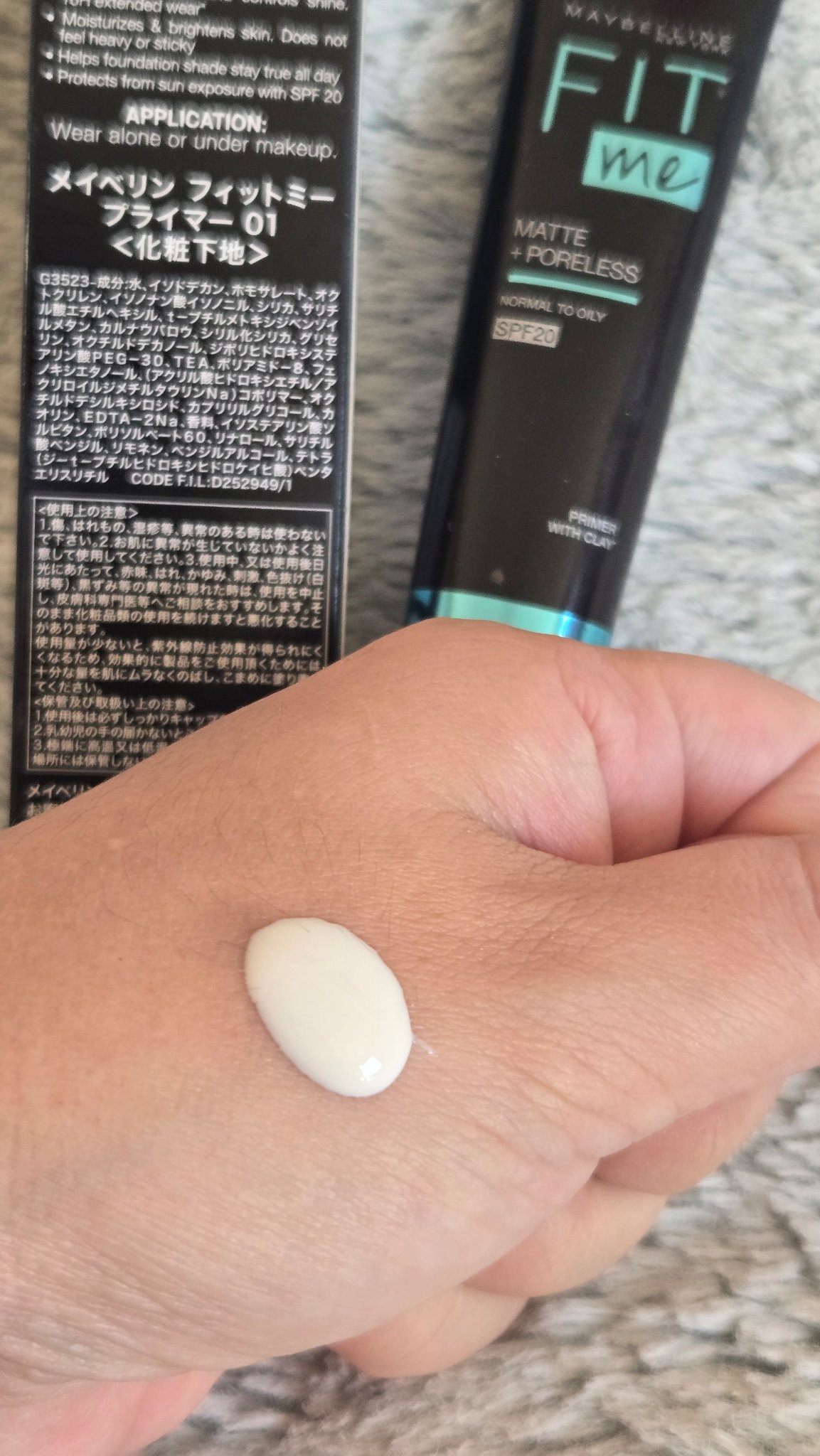 試してみた】フィットミー プライマー MAYBELLINE NEW YORKのリアルな