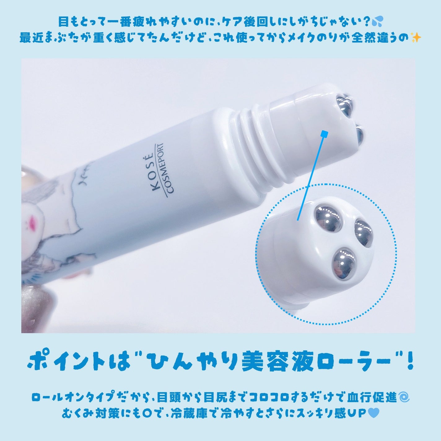 ごめんね素肌 無垢美ちゃんアイセラム/クリアターン/アイケア・アイクリームを使ったクチコミ(2枚目)